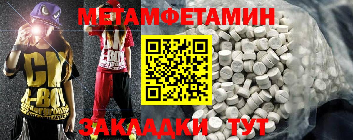 Гай  Amphetamine 97%  АМФ  Вход с VPN  АМФЕТАМИН 