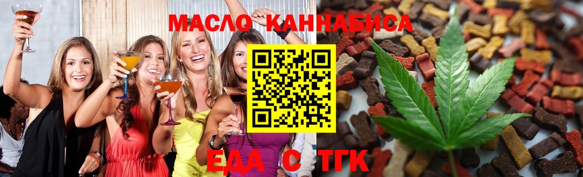 Canna-Cookies конопля Гай