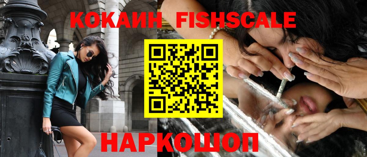 Гай  где купить наркоту  Вход с VPN  COCAIN 98% 