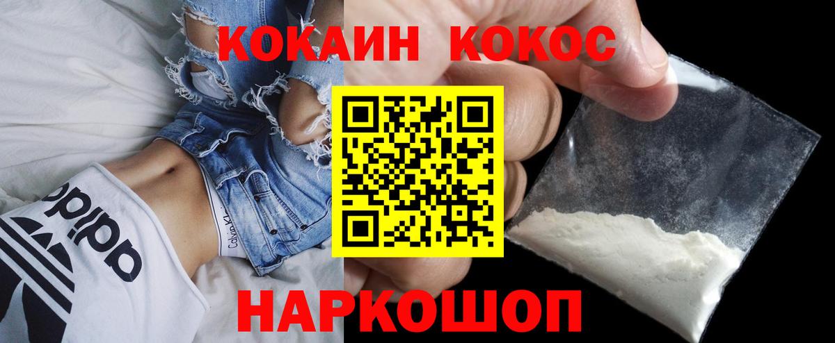 COCAIN 99% Гай