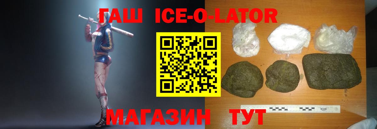 Гай  ГАШИШ гашик  Гашиш Изолятор  Вход с VPN 