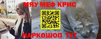 стаф Краснодар