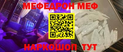 стаф Краснодар