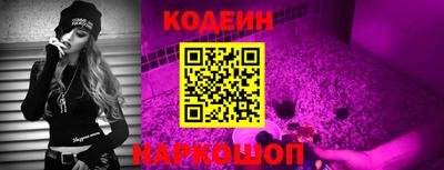 дживик Краснокаменск