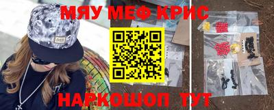 дживик Краснокаменск