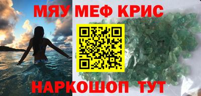 дживик Краснокаменск