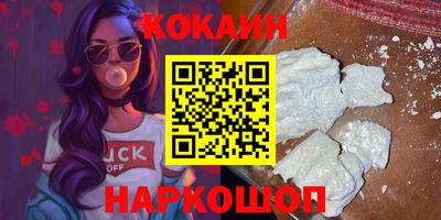 шишки Краснознаменск