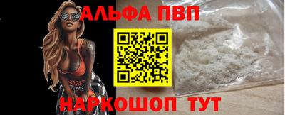 шишки Краснознаменск