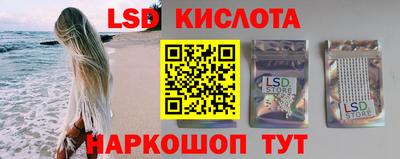 дживик Краснокаменск