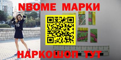 шишки Краснознаменск