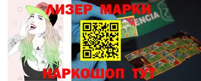 стаф Краснодар
