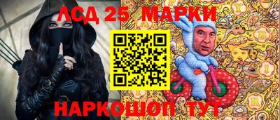 шишки Краснознаменск