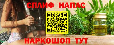 шишки Краснознаменск