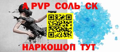 дживик Краснокаменск
