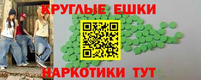 стаф Краснодар