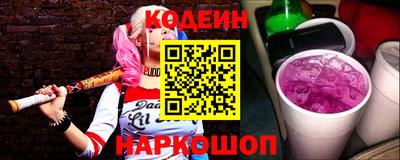 дживик Краснокаменск