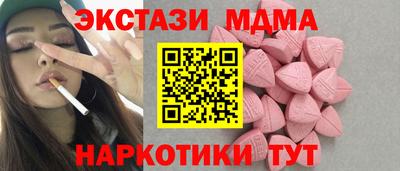 шишки Краснознаменск