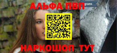дживик Краснокаменск