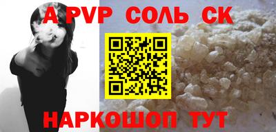 шишки Краснознаменск