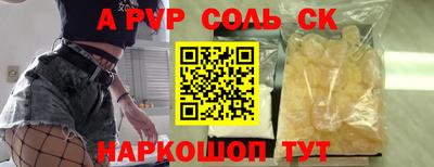 стаф Краснодар