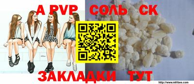 стаф Краснодар