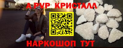стаф Краснодар