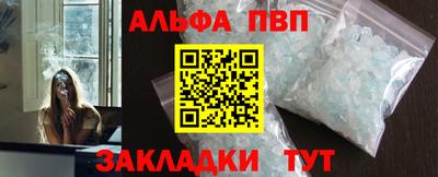 стаф Краснодар