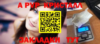 дживик Краснокаменск