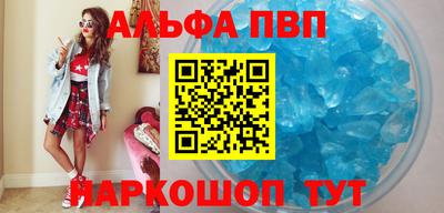 шишки Краснознаменск