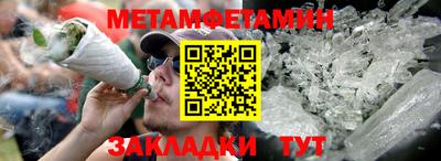 стаф Краснодар