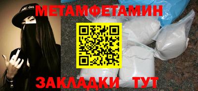 стаф Краснодар