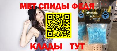 стаф Краснодар