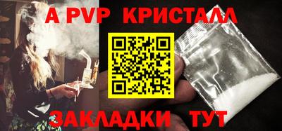 дживик Краснокаменск
