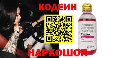 стаф Краснодар