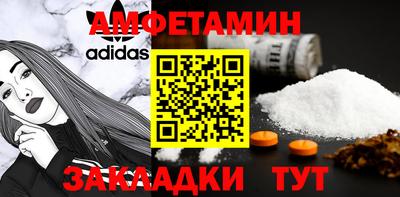 дживик Краснокаменск