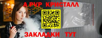 стаф Краснодар