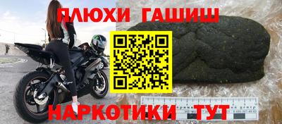 дживик Краснокаменск