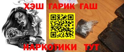 дживик Краснокаменск