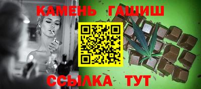 дживик Краснокаменск