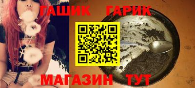 шишки Краснознаменск
