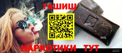 дживик Краснокаменск