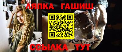 стаф Краснодар