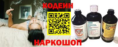 шишки Краснознаменск