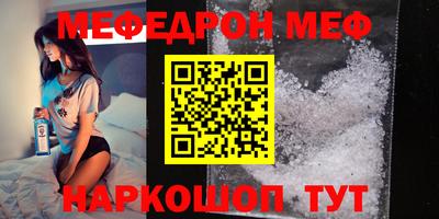 стаф Краснодар