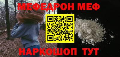 стаф Краснодар
