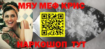шишки Краснознаменск