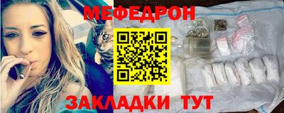 дживик Краснокаменск