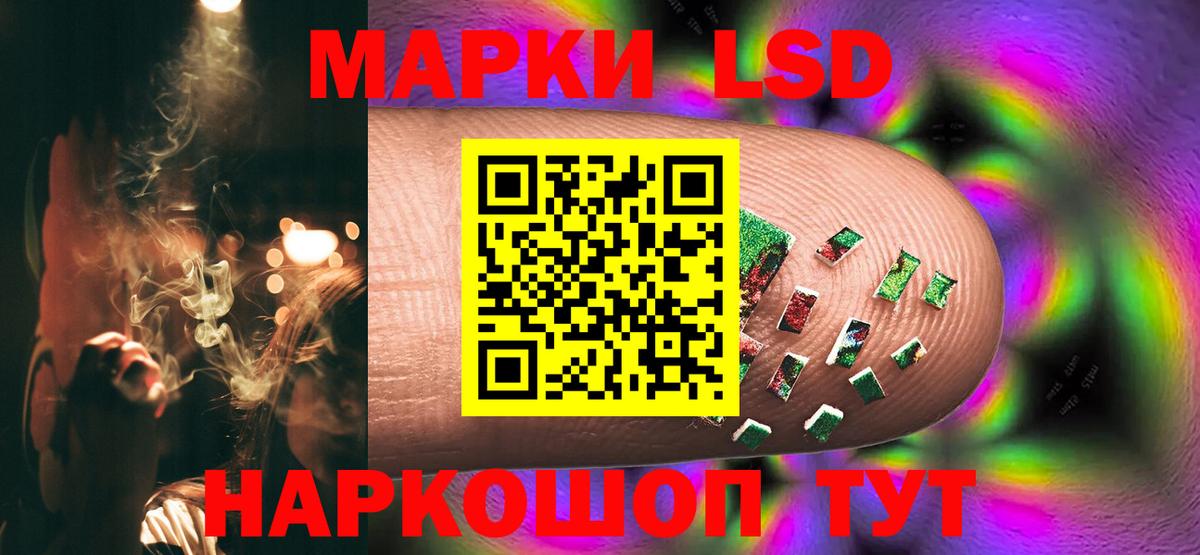 Лсд 25 экстази ecstasy Гай