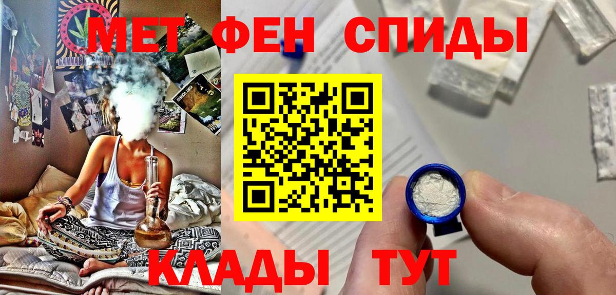 Первитин Декстрометамфетамин 99.9%  Первитин Декстрометамфетамин 99.9%  Вход с VPN  Гай 