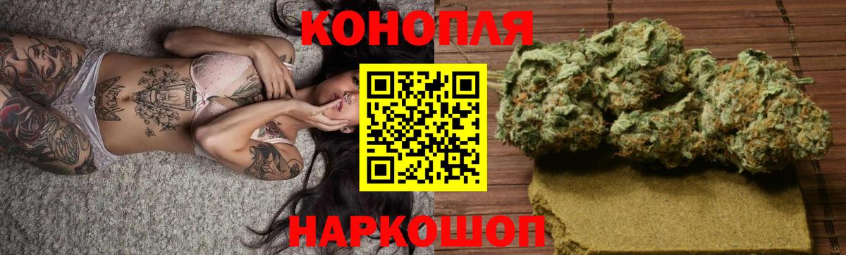 Гай  Канабис VHQ  Бошки марихуана индика  Вход с VPN  Бошки Шишки Amnesia 